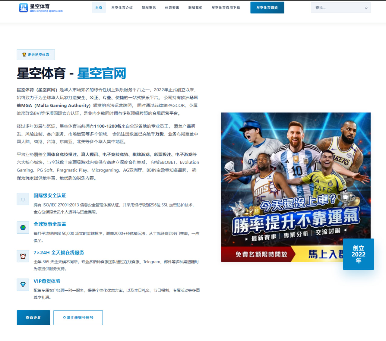 世界健身锦标赛郑少忠参赛与东欧男子选手实力格局竞争全景分析（kaiyun）